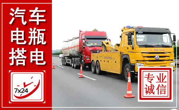 武定吊车,汽车救援吊车电话