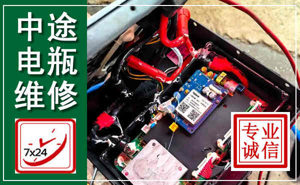 武定汽车换电瓶,附近电瓶维修救援电话