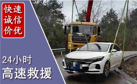 武定高速公路救援场景与案例