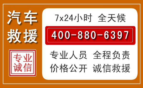 武定夏季多雨季节，新能源汽车救援的五大注意事项