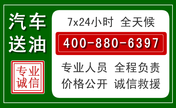 武定拖车救援发展新趋势：北斗导航系统加持下的拖车救援特点