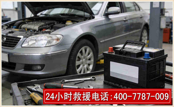 武定 高温雨天汽车突然没电车辆无法正常行驶该如何处理呢