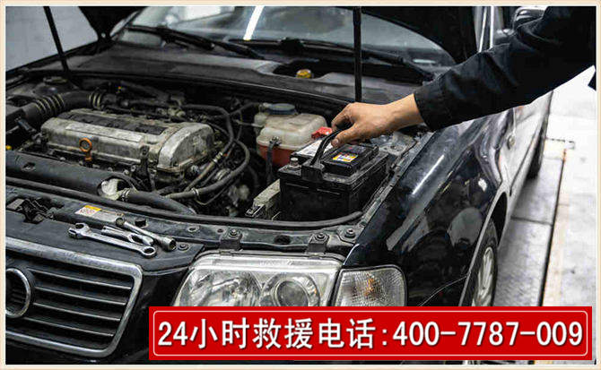 武定汽车搭电 武定汽车搭电